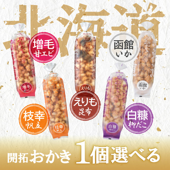楽天市場】モデーア バニラ ミールリプレイスメント 480g