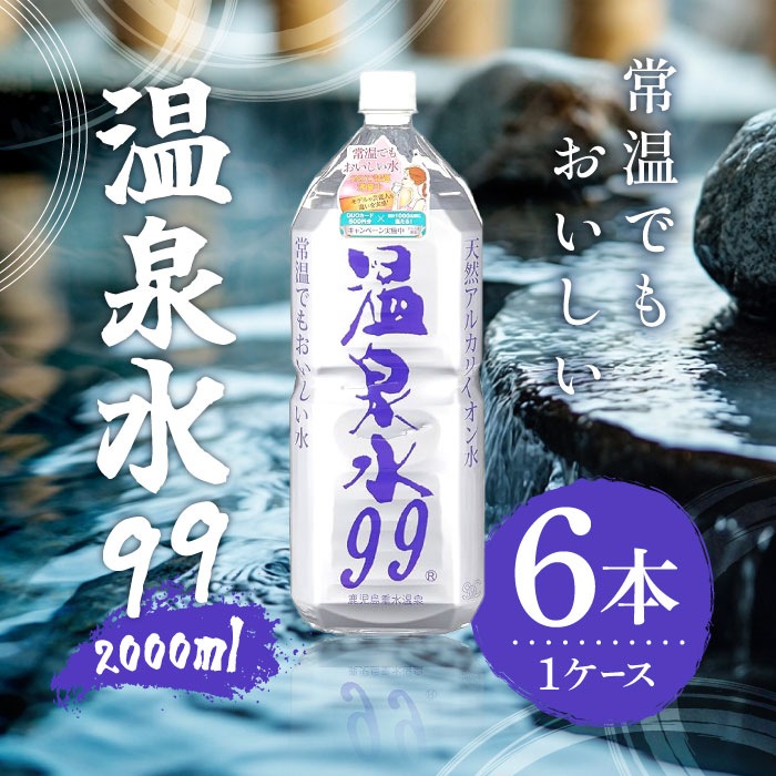 ミネラルな2本 パスタイムZX | 祐徳薬品工業株式会社