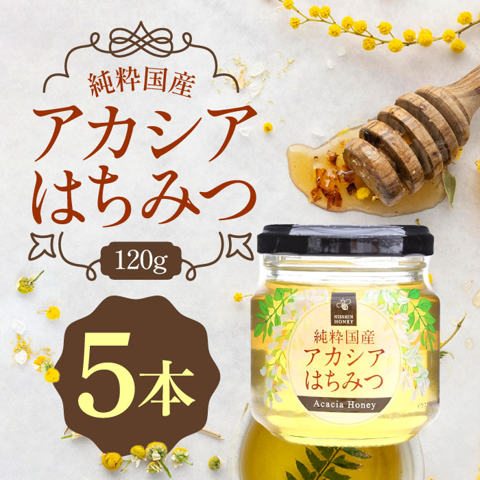 蜂蜜 金色の蜜 – 【公式】みつばちファーム | 健康自然工房