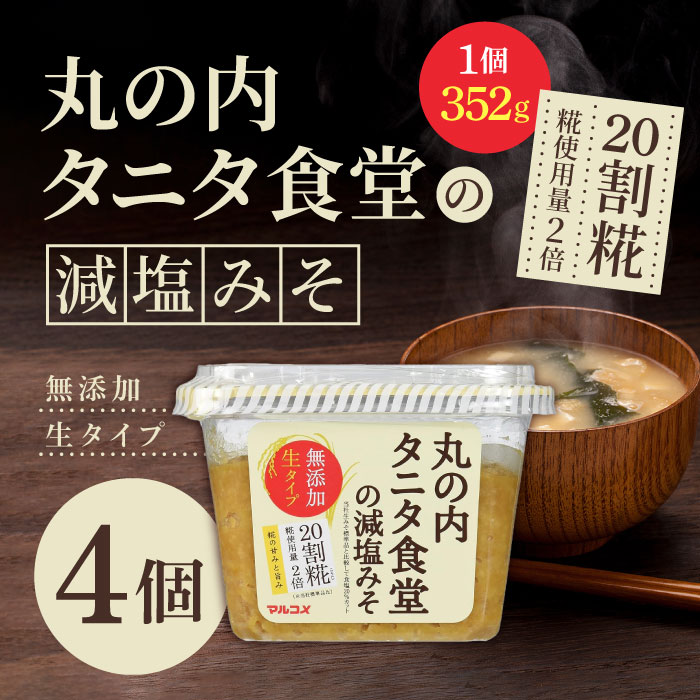 楽天市場】【特売】ワダカン マルサ しじみ80個分 オルニチン