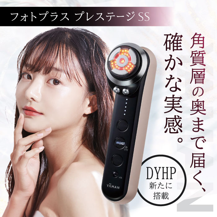 YA-MAN ヤーマン　フォトプラス EXeyepro HRF-20P-EYE Amazon.co.jp: YA-MAN(ヤーマン) RF美顔器 フォトプラス EX eye