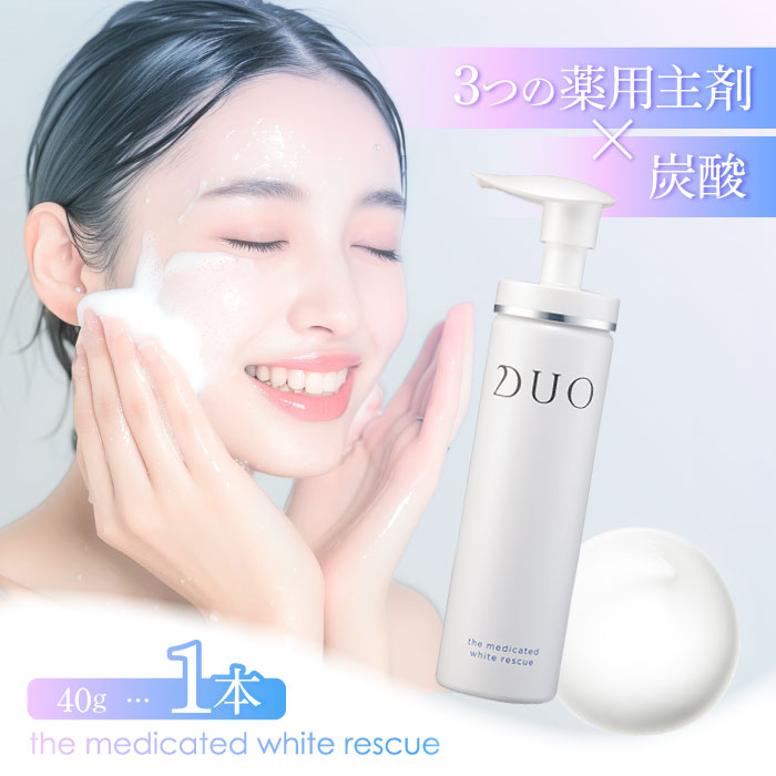 楽天市場】【DUO公式】ザ リペアショット 先行型美容液 30ml 約1~1.5