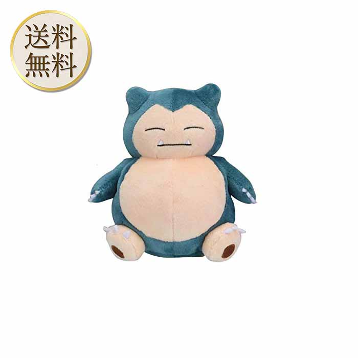 ポケモン - ディアルガ ぬいぐるみ Amazon.co.jp: ポケモンセンターオリジナル ぬいぐるみ