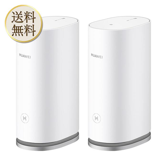楽天市場】【訳有】NETGEAR Orbi WiFi6 AX6000 メッシュWiFi 3台 楽天市場】【訳有】NETGEAR Orbi WiFi6 AX6000 メッシュWiFi 3台