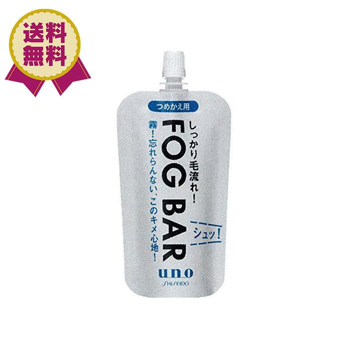 激安単価で 資生堂 UNO ウーノ フォグバー つめかえ用 80mL しっかりデザイン qdtek.vn