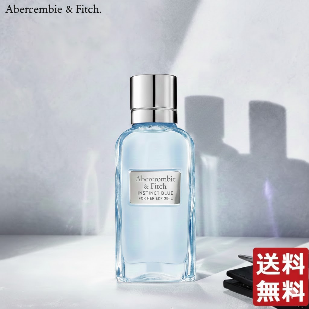 楽天市場】アバクロ Abercrombie & Fitch 香水 FIERCE フィアース