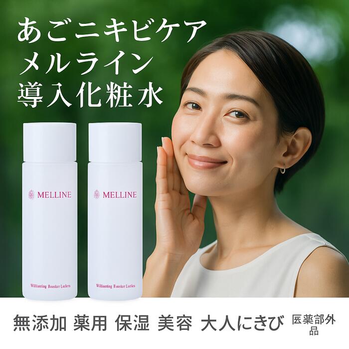 楽天市場】【公式】 デニーロ 薬用DE NIRO 45g×3本セット 薬用