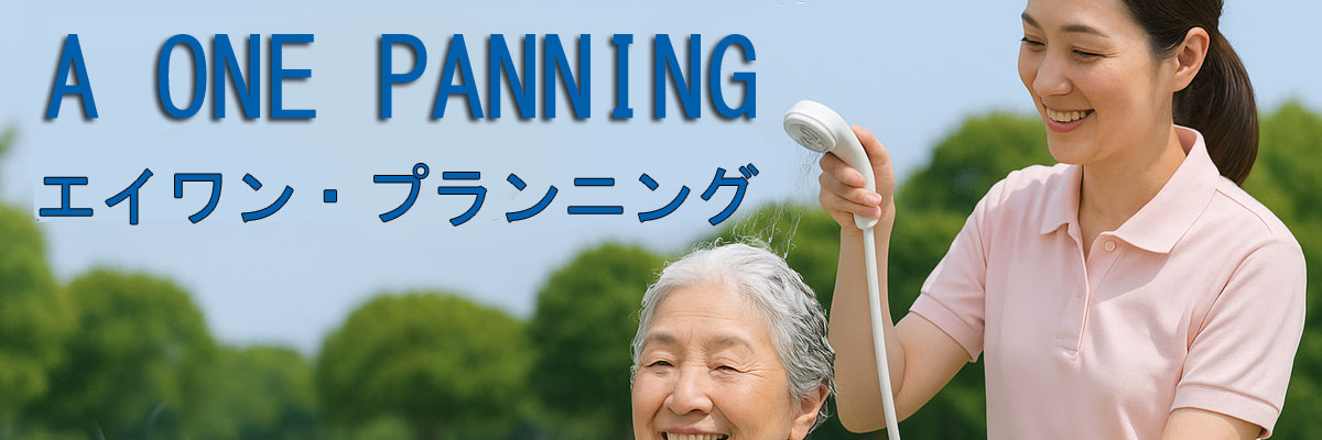 ������󡦥ץ��˥󥰡�ˬ�����ơ�������ơ�������Τ���ΰ�ư�����ס��������