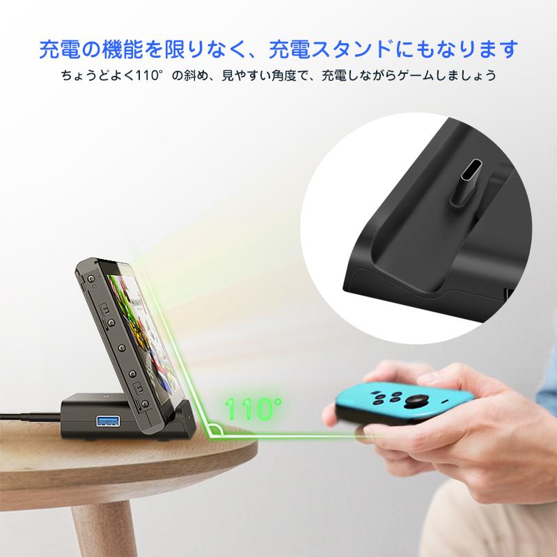 楽天市場 Nintendo Switch Switch Liteドック 充電スタンド Tv出力 切り替え 30w高出力 小型 アダプター ドック替換 スイッチ 放熱 Hdmi変換 Tvモード テーブルモード 4k 1080解像度 Usb3 0 Ammi エンミー