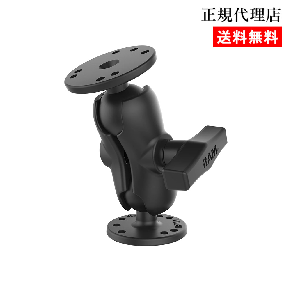 【ダブルボールマウント 1.5in S大きさ】子ヒツジマウント ランダムアクセス記憶装置 MOUNTS 国内定まり品 ランダムアクセス記憶装置-101U-B GoPro 自動二輪車 銀輪 スマホ *貨物輸送無料 車 オフロード 鉄道車両装具 アメ車 ジープ 小舟 スノーモービル 山登り 難民キャンプ *小型宅配便
