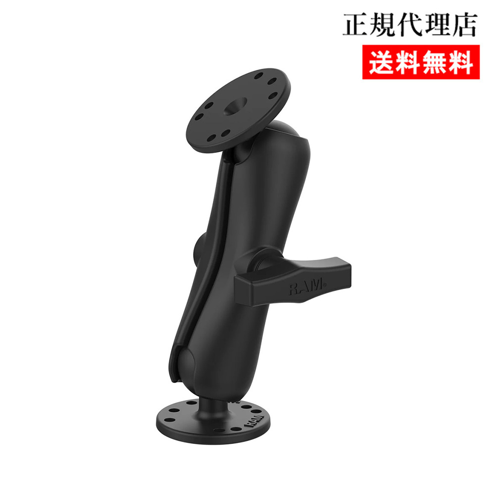 【ダブルボールマウント 1.5in M大きさ】子ヒツジマウント ランダムアクセス記憶装置 MOUNTS 国内定まり品 ランダムアクセス記憶装置-101U GoPro 自動二輪車 銀輪 スマホ *貨物輸送無料 車 オフロード 鉄道車両装具 アメ車 ジープ 小舟 スノーモービル 山登り 難民キャンプ *小型宅配便