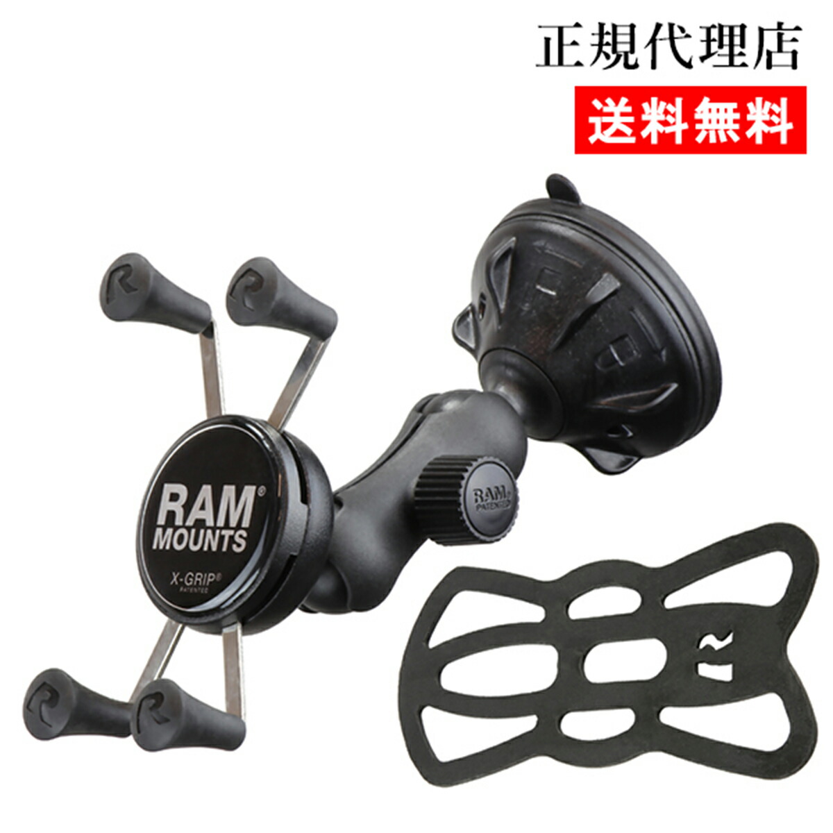 楽天市場】ラムマウント 国内正規品 バイク スマホホルダー