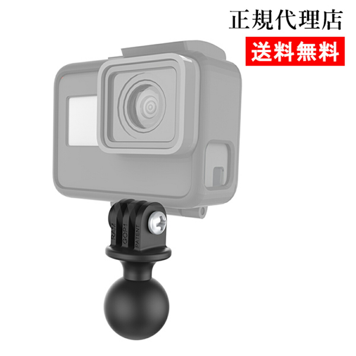 【楽天市場】【GoPro HERO アダプター】ラムマウント RAM MOUNTS 国内正規品 RAPB202UGOP1 GoPro バイク
