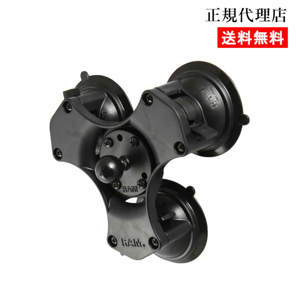 RAMマウント セット 楽天市場】【即納】 ラムマウント 直接仕入 RAM-HOL-UN7-400-2U