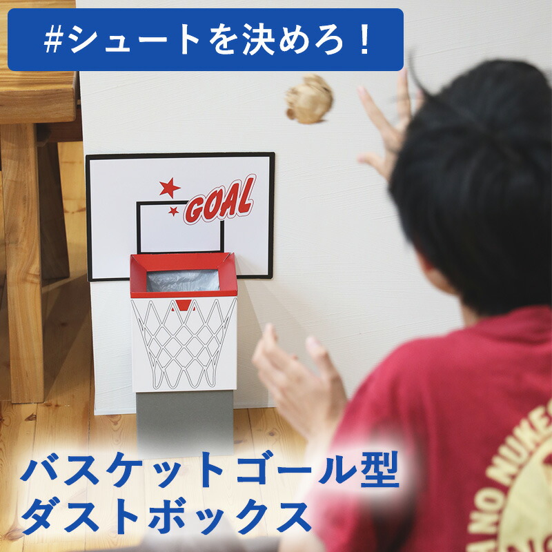 SPALDING スポルティング バスケット ゴミ箱 【未使用】 楽天市場】バスケットボール SPALDINGゴミ箱ウエストバスケット
