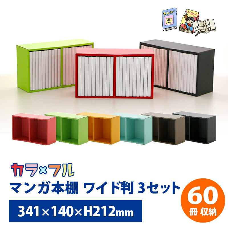 集英社 [新品][全巻収納ダンボール本棚付]スラムダンク SLAM
