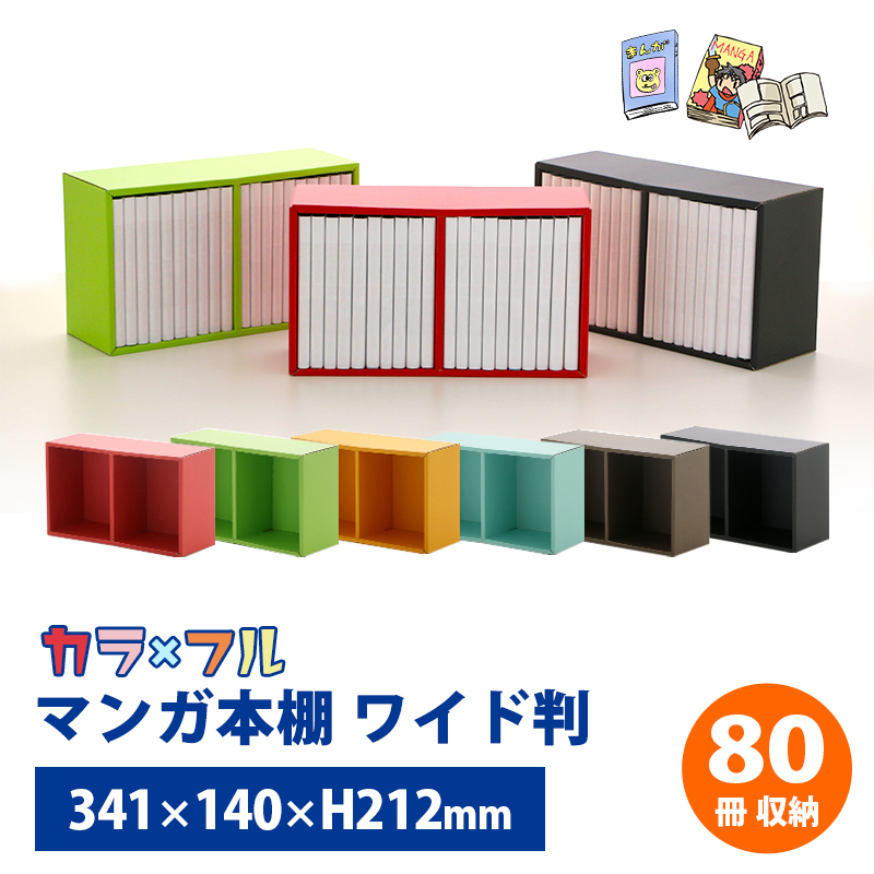 mangazenkan_d2-4580470350080