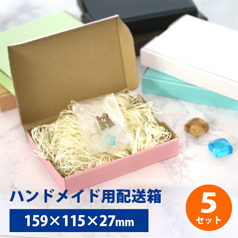 楽天市場】【在庫処分セール30％OFF】【公式】メーリング