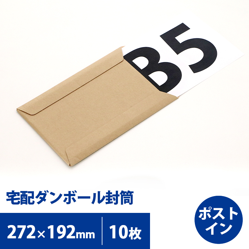 楽天市場】【送料無料】ネコポスサイズ 312mm×228mm×高さ30mm 20枚 