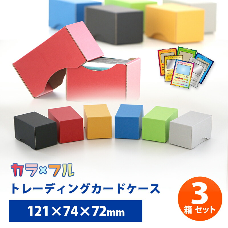 tc-case_haco_01.jpg