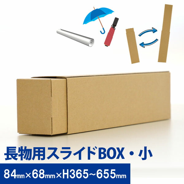 20点セット　ゴルフクラブ用段ボール 20点セット ゴルフクラブ用段ボール - メルカリ