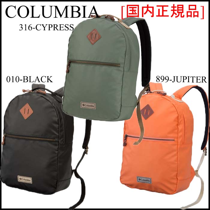 A2b Rakuten Ichibaten Colombia Backpack Spring City In Colombia Backpack Spring City In Luc Bag Columbia Sportswear Company