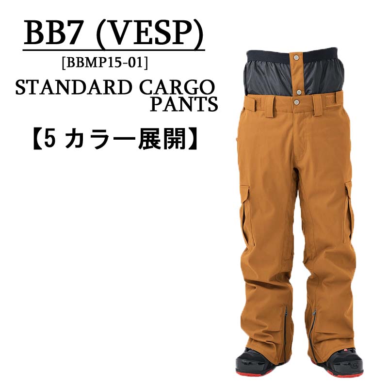 VESP BB7パンツ スポーツ・レジャー スノーボード ウエア/装備(男性用