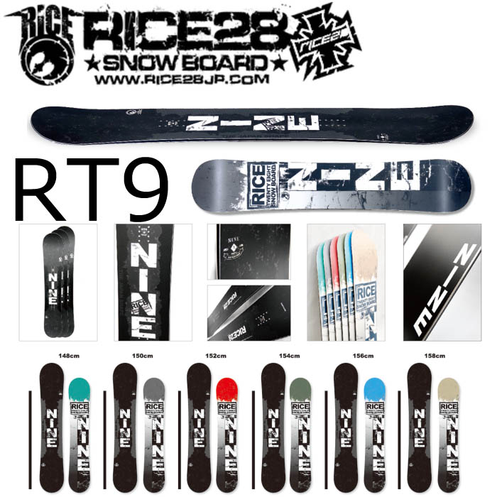 RICE28 - RICE28 rt9 ダークリミテッド 152 値下げしました！の+