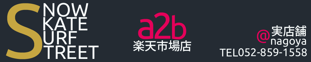 a2b ŷԾŹȥ꡼ȷϥݡĥ⽼