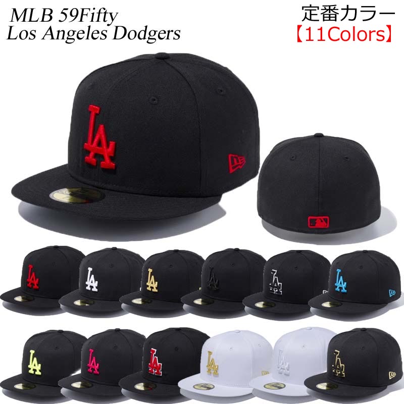 【楽天市場】ニューエラ キャップ ロサンゼルス ドジャース NEWERA MLB 59FIFTY CAP LOS ANGELES DODGERS メジャーリーグベースボール 野球チーム NEW