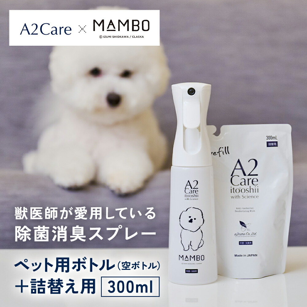 【新品 未使用品】A2Care 詰替え用 18L【送料無料】 楽天市場】a2care 詰め替えの通販
