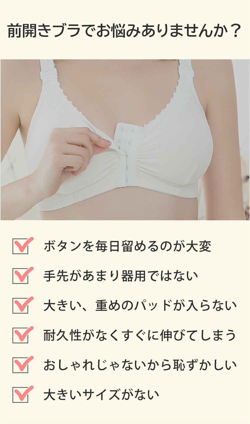 乳がん 全 摘 ノンワイヤー 前開きブラジャー ブラジャー 乳ガン 後 Nb003 前 送料無料 用 乳がん手術後 開き 綿 ノンワイヤーブラ ブラ 前あき 術 胸帯 下着 乳がん 全 摘 ノンワイヤー 前開きブラジャー ブラジャー 乳ガン 後 Nb003 前 送料無料 用 乳がん手術後 開き 綿 ノンワイヤーブラ ブラ 前あき 術 胸帯 下着