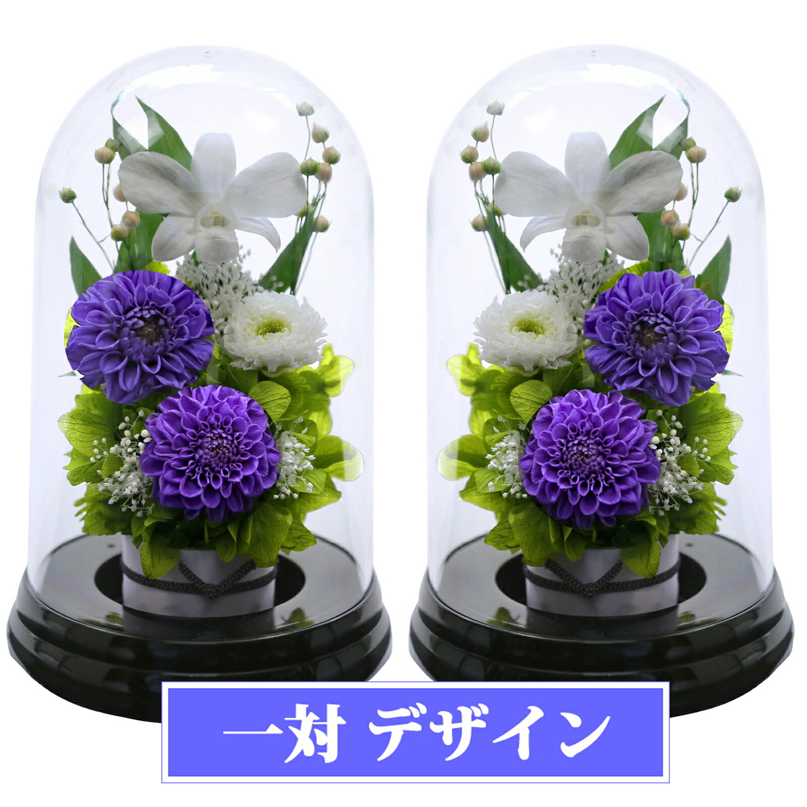 仏壇用 プリザーブドフラワー お悔やみ 二人組 SET 法事 枯れない お供え花 お供え 吹雪お花 仏花 お花 お花 ついて行く 弔電 電文 仏壇 命日 サクラ色 黄色 パープル アートフォーシーズン  貨物輸送無料 【対目論む お供え花学生寄宿舎】