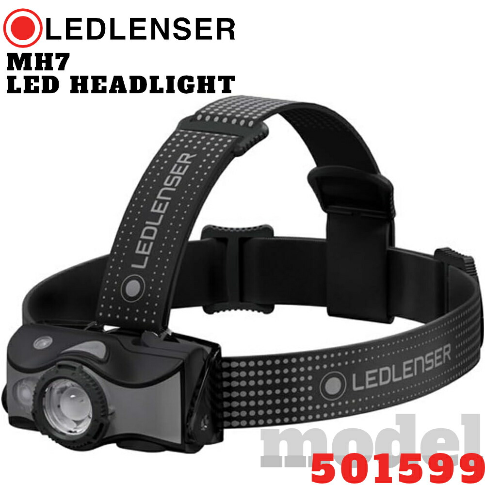 楽天市場】最大7年保証 LEDLENSER レッドレンザー MH5 (乾電池