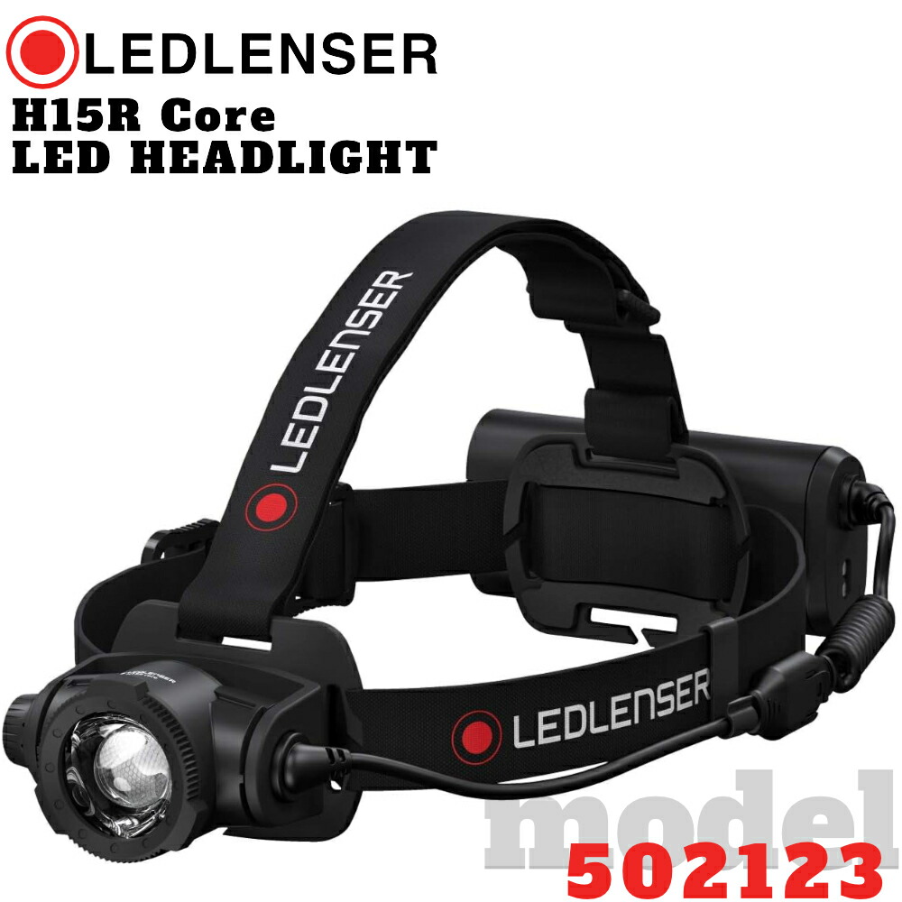 ニ*ー様 新品 未開封 レッド レンザー LED LENSER H7R.2 ヘッ Amazon | Ledlenser(レッドレンザー) ベルトポーチ H7.2/H7R.2用