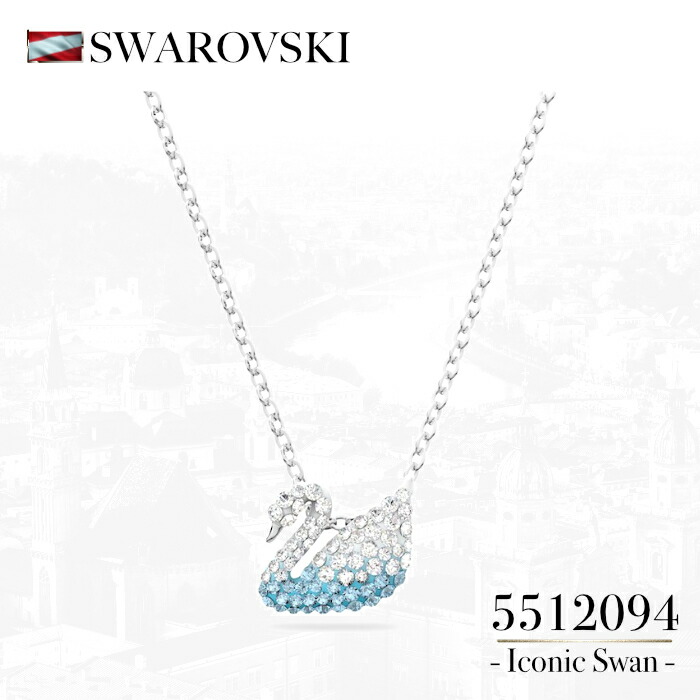 Swarovski Iconic Swan バングル スワン ホワイト