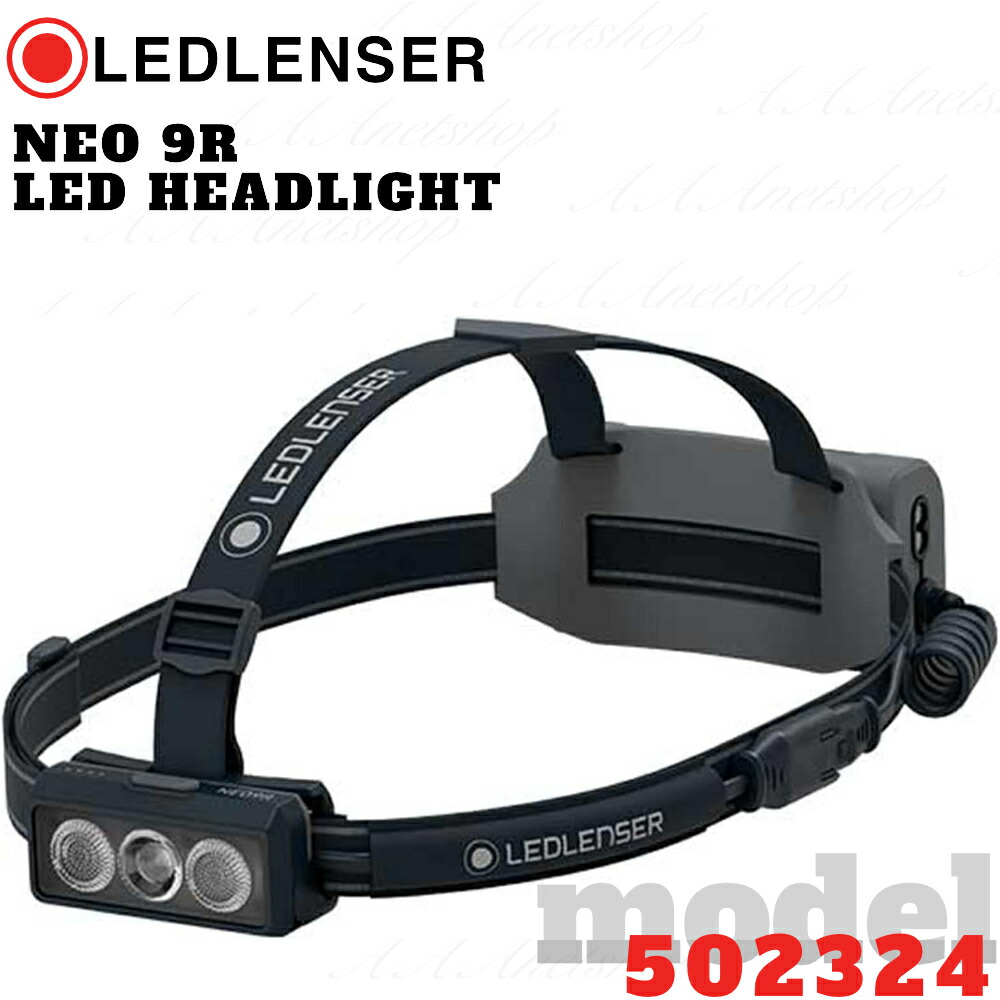 楽天市場】LEDLENSER 専用充電池（NEO9R用） 502823 : オール