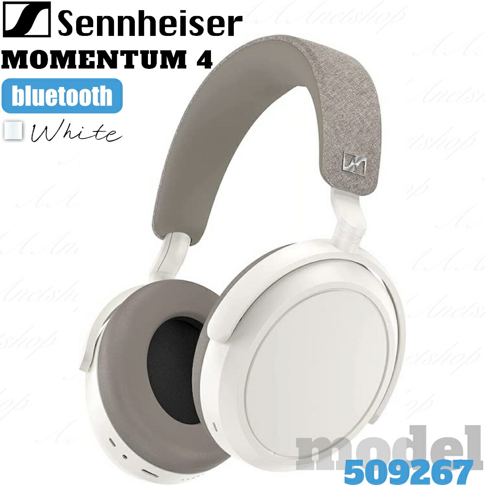 ヘッドホン SENNHEISER M4AEBT WHITE 楽天市場】【送料無料】ゼンハイザー SENNHEISER MOMENTUM 4