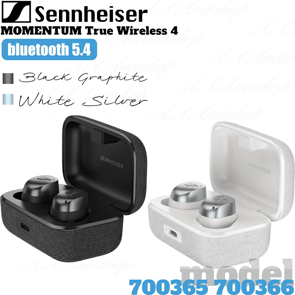 保証期間付 MOMENTUM True Wireless 4箱付新品　未開封 SENNHEISER MOMENTUM True Wireless 4 [MTW4 White Silver