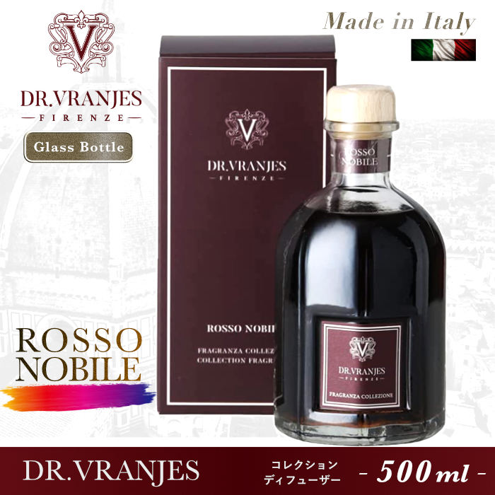 新品 DR.VRANJES ロッソ ノービレ 500ml-