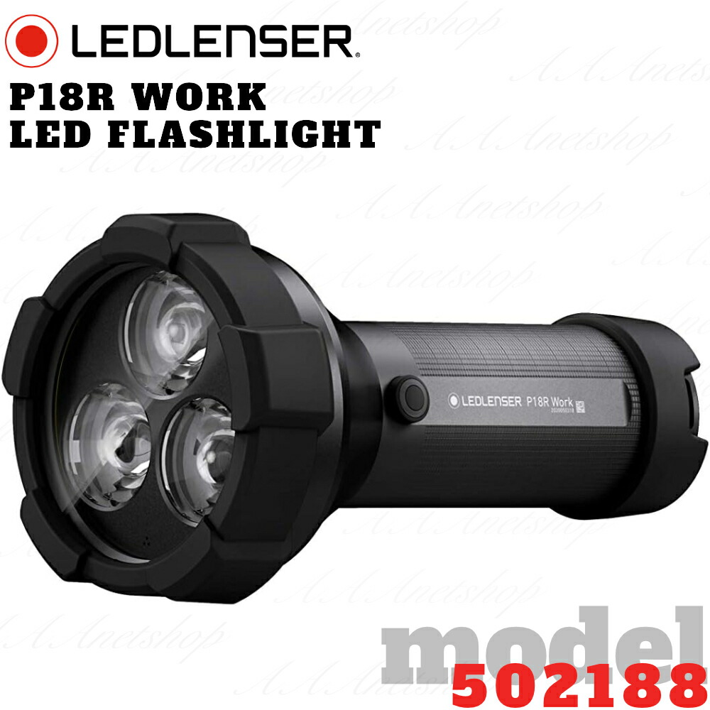 Ledlenser P Workシリーズ LEDフラッシュライト/ペンライト Ledlenser(レッドレンザー) P Workシリーズ LEDフラッシュライト