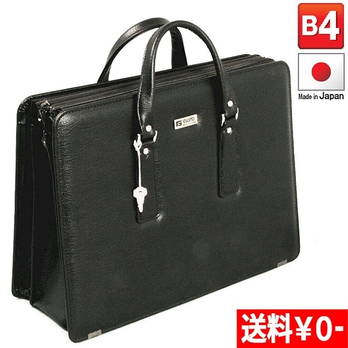 Gガスト ビジネスバッグ ブリーフケース メンズ 22026 ブラック|AAA net Shop