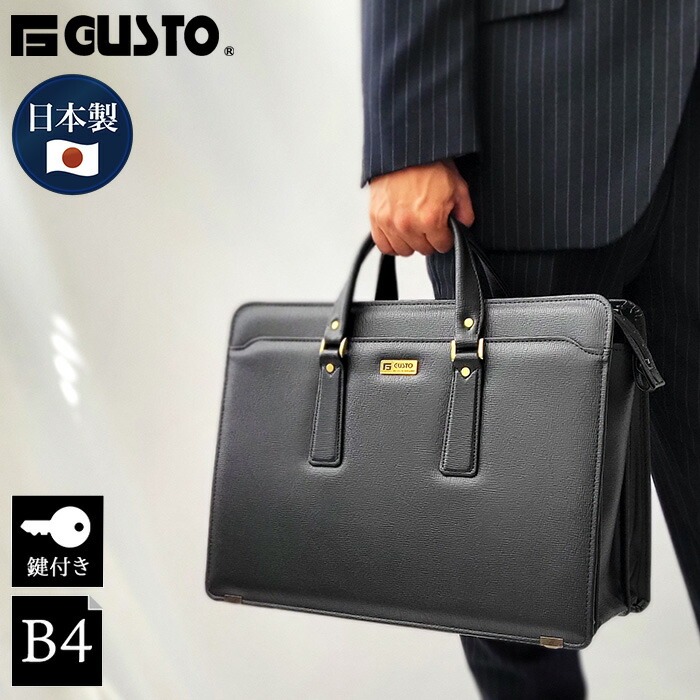 Jeff Banks ビジネスバッグ ブリーフケース B06210 ブラック新品 楽天市場】Jeff Banks ジェフバンクス ビジネスバッグ ブリーフ