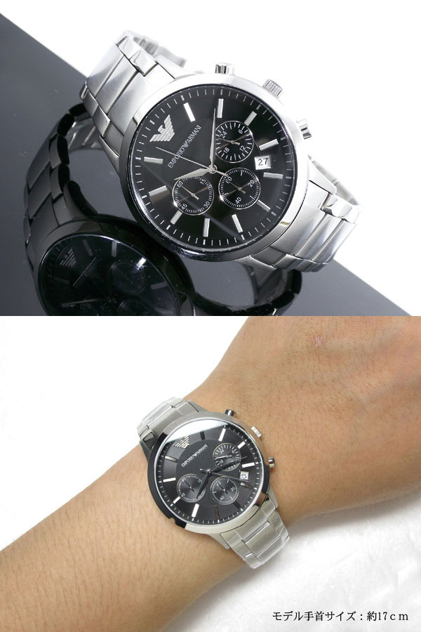 armani ar2434