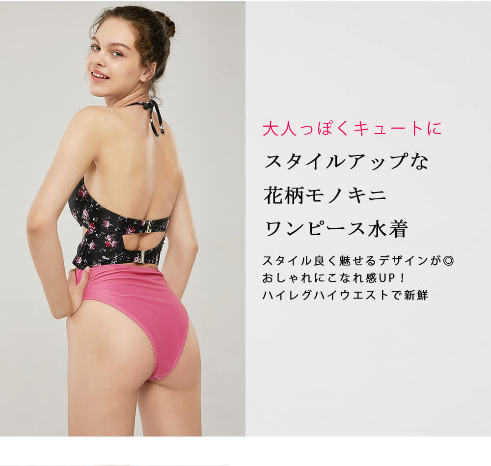 水着 レディース 衣 オールインワン水着 ノンケーブル パット要脚 黒奴 薔薇色 最盛期真性 無地 M 体型遮蔽物 ハイレグ ハイライズ 官能的 モノキニワンピース 黄白お頭 遠洋 プール 新作 エレクトロニクメール便利さy Foxunivers Com