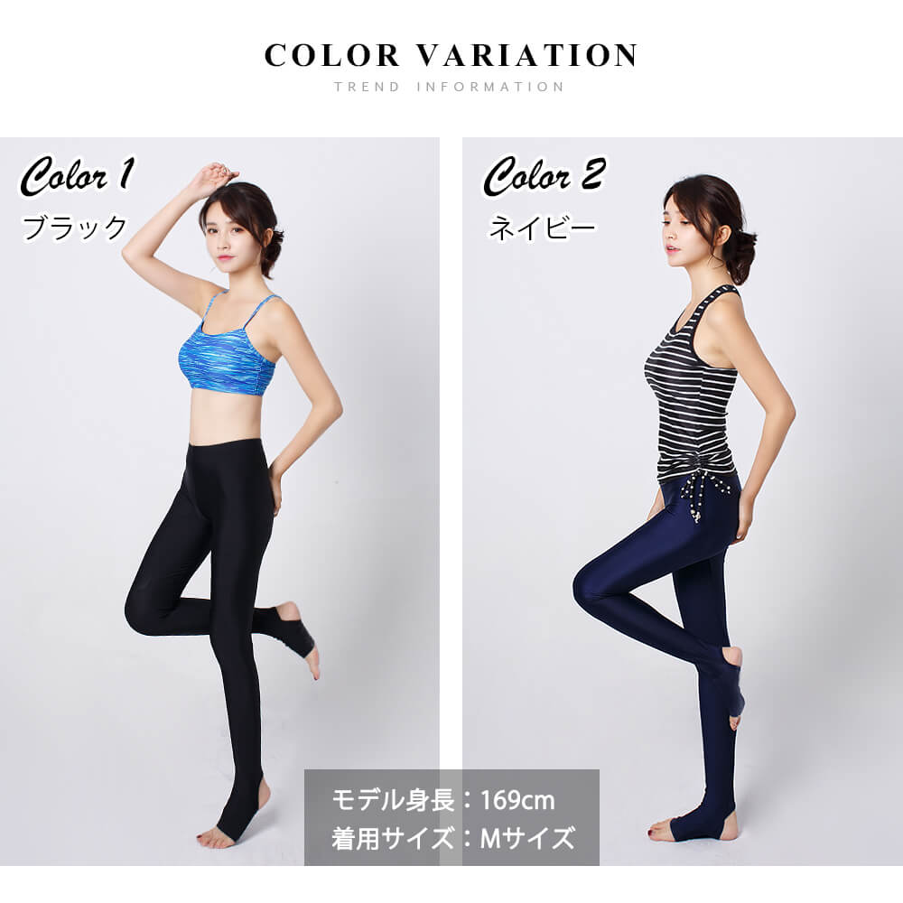 送料無料 水着用 レギンス トレンカ レディース スパッツ ロング