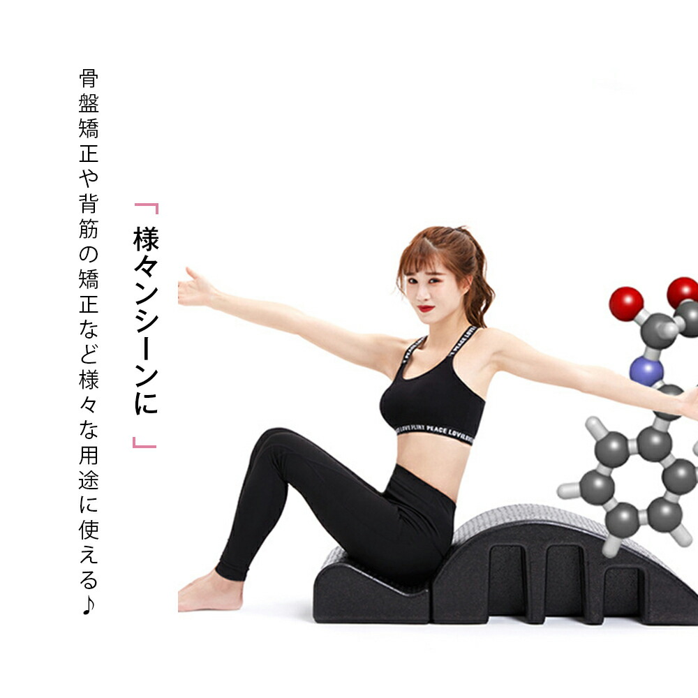 ディズニープリンセスのベビーグッズも大集合 ヨガブロック使いやすい画期的なシルエットワンカラーしっかり体が伸びて気持ちいい軽くて持ちやすい 屋内はもちろん屋外でも使えて嬉しい ヨガブロック ピラティスブロック 姿勢矯正 骨盤矯正 猫背矯正 ヨガ ヨガ用 ディズニープリンセスのベビーグッズも大集合 ヨガブロック使いやすい画期的なシルエットワンカラーしっかり体が伸びて気持ちいい軽くて持ちやすい 屋内はもちろん屋外でも使えて嬉しい ヨガブロック ピラティスブロック 姿勢矯正 骨盤矯正 猫背矯正 ヨガ ヨガ用