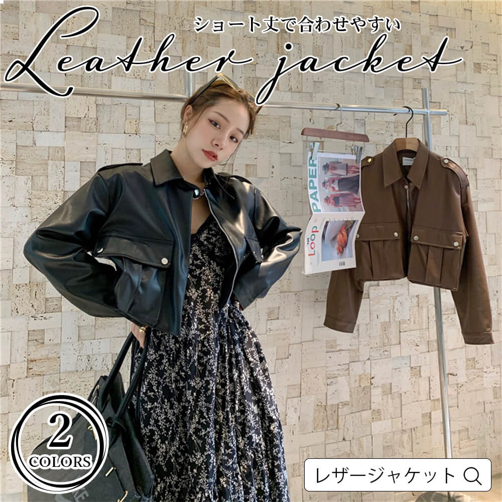 KOJI WATANABE STYLE 黒レザー ノースリーブジャケット eYe JUNYA WATANABE MAN | DIVERSE