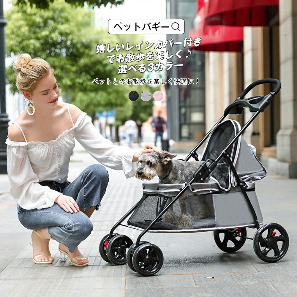 最安値 ペットバギー ドック カート 犬カート ペットバギー 軽量 4輪 多頭ペットバギー ペットカート 犬 カート ペット カート 多頭 小型犬 ペット バギードックカート ペット用カート 折りたたみ 中型ペットバギー 軽い 可愛い 宅配便rsl Shiny シャイニー 超