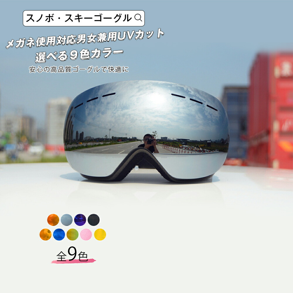 bolle - BOLLE ボレー ゴーグル スモールフィット ブラック 楽天市場】ボレー スモールフィットスノーゴーグルの通販